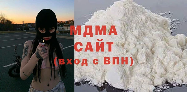 mdma Беломорск