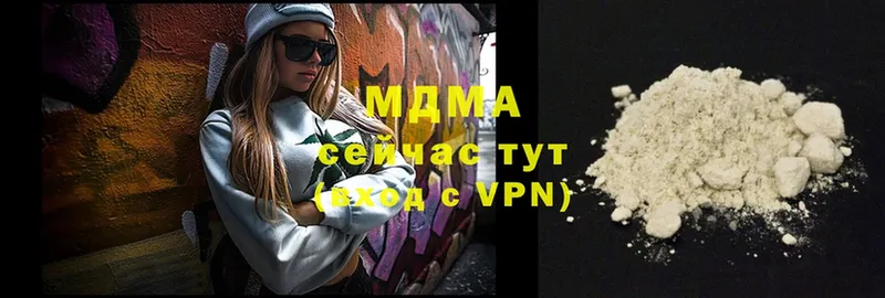 MDMA кристаллы  omg как войти  Георгиевск  где купить  